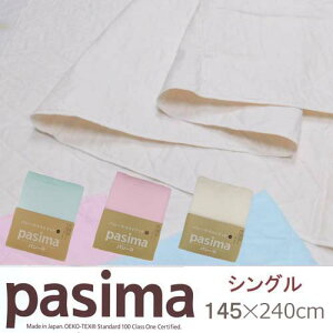 ypV[} v[gzpV[} LgPbg VO ɔ 145×240 Ȃ sN@F@×pEȁ@K[[@{ {@@΂ӂƂX@pV[}ӂv