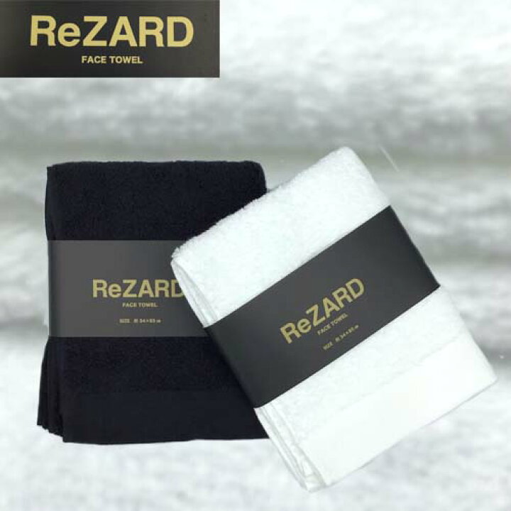 楽天市場】ReZARD（リザード）高吸水フェイスタオル ホワイト ブラック 
