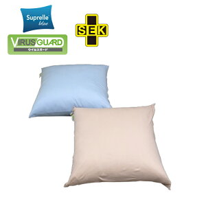ウイルスガード ビッグピロー(780×780角の大きなふんわり枕)
