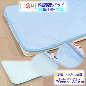 jbgbVڐG⊴~pbhȂxr[TCY ~pbh xr[ 70-130 { ۈ牀 ~pbh 70×130ڐG⊴ xr[