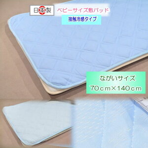 jbgbVڐG⊴xr[~pbh@ȂTCY@~pbh⊴70 140 ~pbh xr[70 140 ˁ[郉[Wp