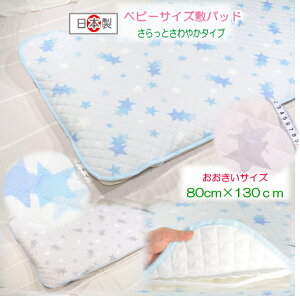 yS̓{zy~pbh xr[zjbgbt₩~pbh.߃xr[TCYy~pbh xr[ 80 130cmz