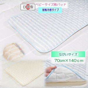 XgCvڐG⊴xr[~pbh@ȂTCY@~pbh⊴70 140 ~pbh xr[70 140 ˁ[郉[Wp