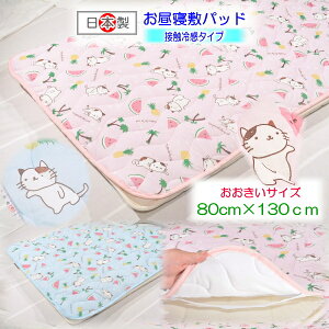 ˂ڐG⊴~pbh߃xr[TCY ~pbh xr[ 80-130 { ۈ牀 ~pbh 80×130ڐG⊴ xr[