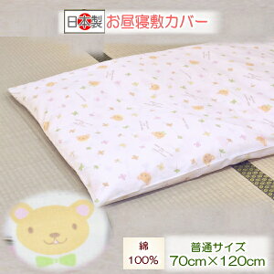 yQ~Jo[ xr[~Jo[z WCiXQ~Jo[ 􂦂 70×120 ܕ Qzc ۈ牀p xr[~zcJo[ { ۈ牀  ӂƂXe[V Qzc 