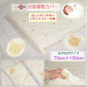 yQ~Jo[z yxr[~Jo[z y􂦂zWCiXQ~Jo[ȂȂTCY y70cm×150cmzӂƂXe[V@Jo[@Qzc gp