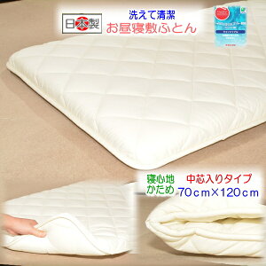 y􂦂~ӂƂzyQ~ӂƂzy~zcQzLiWQ~ӂƂQSnd߃^CvyQzc ~zcz.y70×120zӂƂ Xe[V