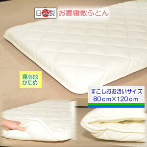 y􂦂~ӂƂzyQ~ӂƂzy~zcQzLinQ~ӂƂ񂷂TCYQSnd߃^Cv@yQ~ӂƂ ~zczQӂƂ 80 120