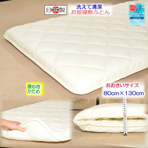 y􂦂~ӂƂzyQ~ӂƂzy~zcQzLiWQ~ӂƂ@TCYQSnd߃^CvyQzc ~zcz.y80×130zӂƂ Xe[V 80 130 ~zc