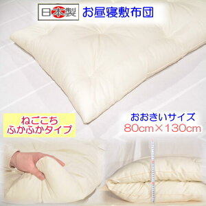 yQ~ӂƂzy~zcQzLiWQ~ӂƂ@TCYQSnӂӂ^CvyQzc ~zcz.y80×130zӂƂ Xe[V 80 130 ~zc