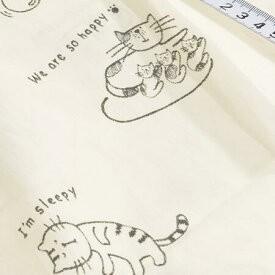 ねこねこ2代目お昼寝敷カバーすこしながいサイズ お昼寝布団 保育園用 ベビー敷布団カバー 日本製 保育園入園 入園準備 布団カバー 70×130 ふとんステーション 【お昼寝敷カバー】 【ベビー敷カバー】【洗える】