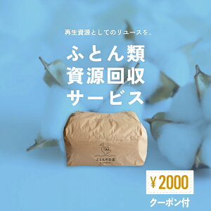 yXP10{zy2000~N[|v[gIzӂƂ̂X̂ӂƂT[rX b zc Q  ӂƂ  [X SDGs N[| Hѕzc ~zc ȕzc  p  Q