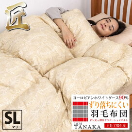 楽天市場】 羽毛布団 > じぶん羽毛ふとん（みんかけ） : ふとんタナカ 