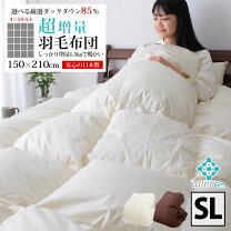 楽天市場】ふとん の タナカ 羽毛 布団の通販