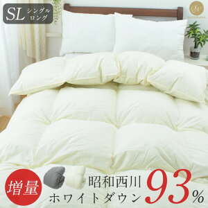 羽毛布団 掛け布団 1.2kg 昭和西川」の人気商品一覧・価格比較 - 価格.com