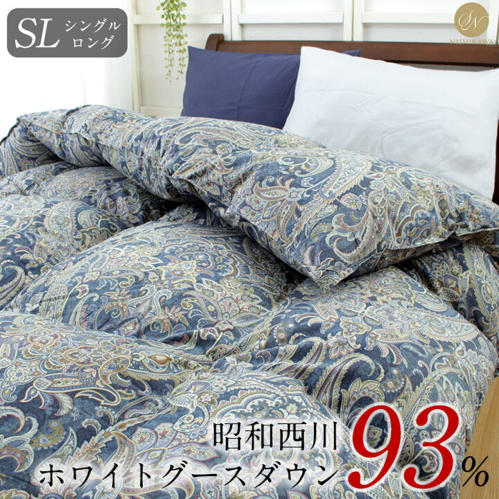 楽天市場】＼MAX555円ｸｰﾎﾟﾝ／羽毛布団 昭和西川 シングル ホワイト  