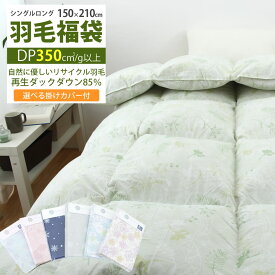 楽天市場 ふとん の タナカの通販