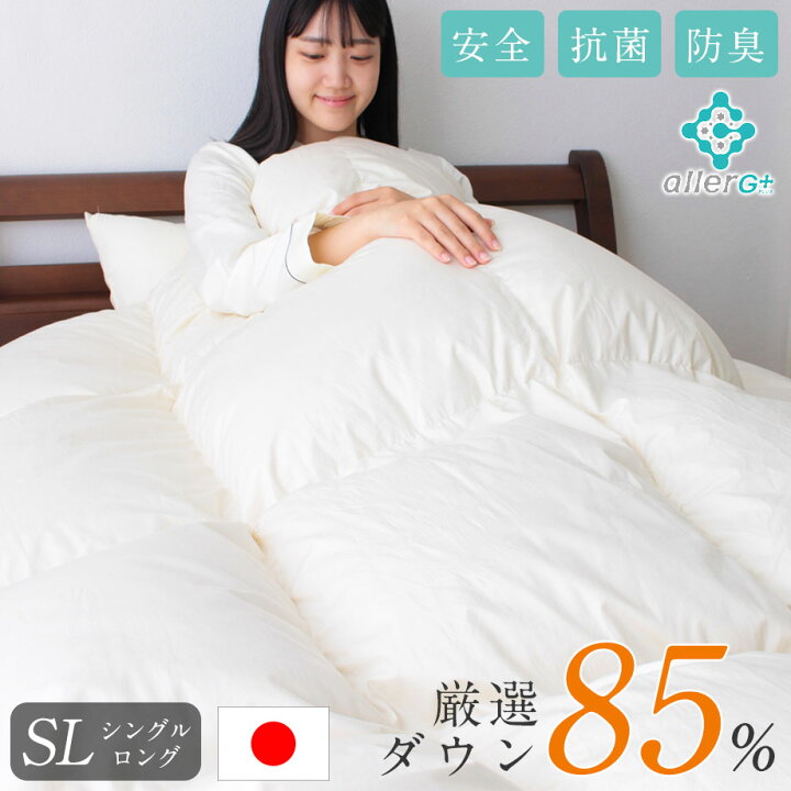 楽天市場】＼10％ｸｰﾎﾟﾝ＆P5倍／羽毛布団 ホワイトダックダウン85 