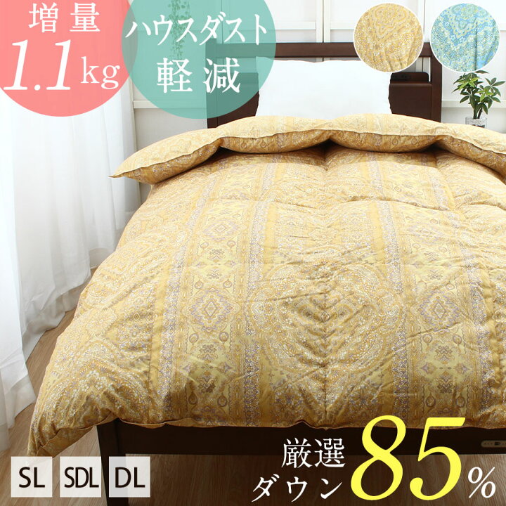 楽天市場】羽毛布団 有名寝具メーカー製 シルバーダックダウン85 