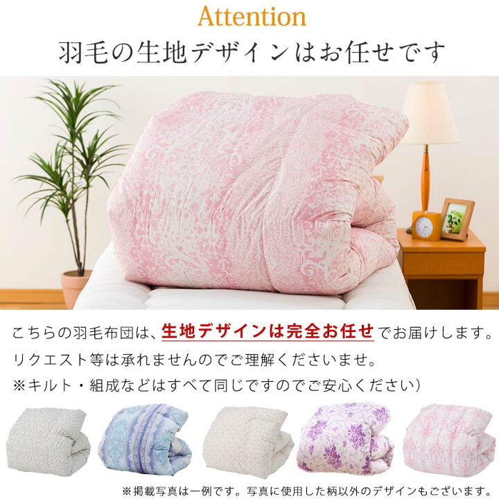 楽天市場】＼日曜10％ｸｰﾎﾟﾝ／＼ﾏﾗｿﾝ価格／羽毛布団 ダブル ダウン93 