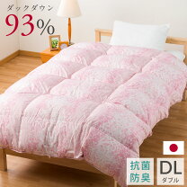楽天市場】ダブル ロング 掛け布団の通販