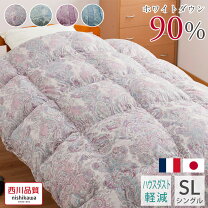 楽天市場】西川 ホワイトダックダウン90%の通販