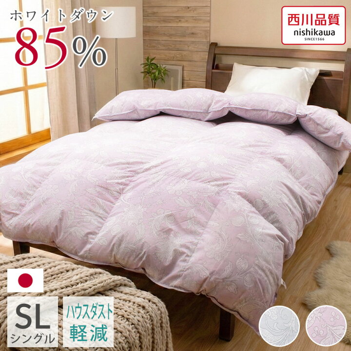 楽天市場】羽毛布団 西川 ダウン85％ シングルサイズ シングル 