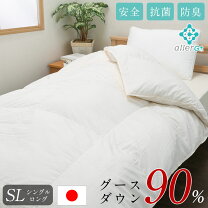 楽天市場】ホワイトグース 90％の通販