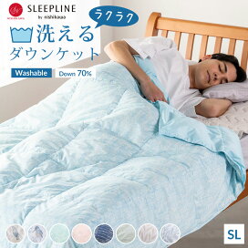 楽天市場】 羽毛布団 > 羽毛肌掛布団（ダウンケット） : ふとんタナカ 