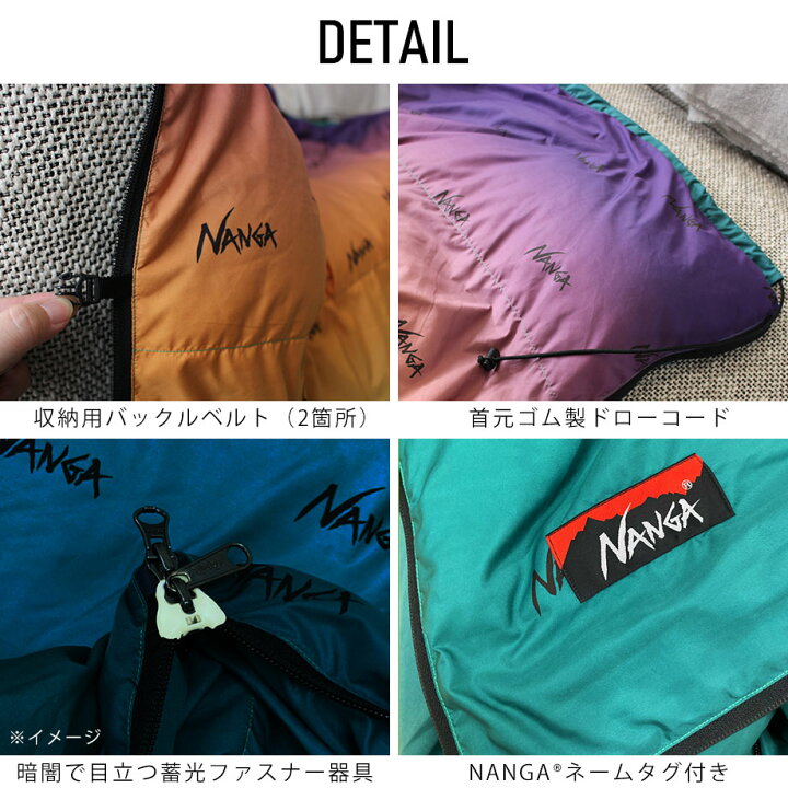 楽天市場】NANGA ナンガ シュラフ 寝袋 キャンプ 羽毛 ダウンシュラフ 