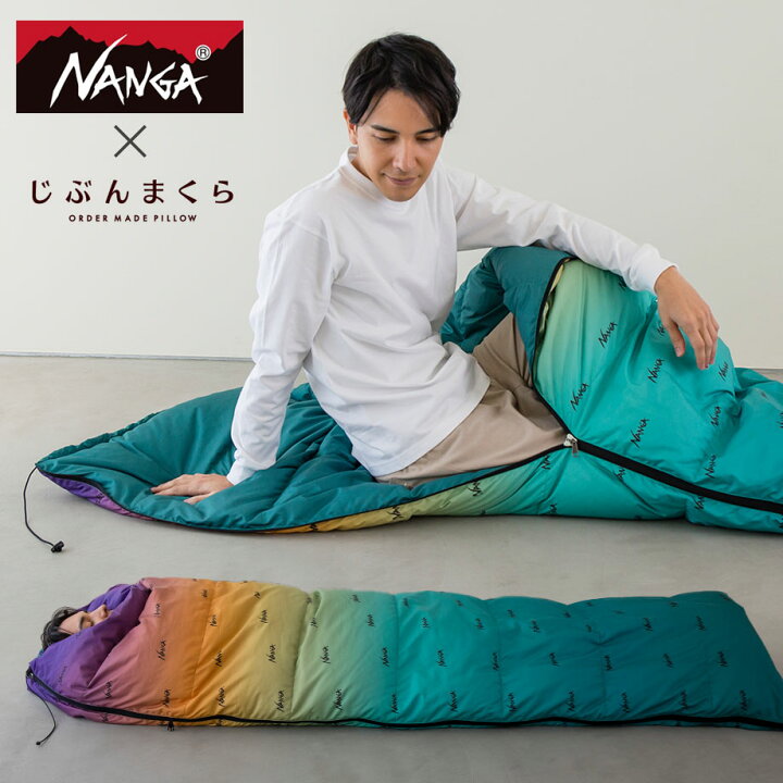 楽天市場】NANGA ナンガ シュラフ 寝袋 キャンプ 羽毛 ダウンシュラフ 