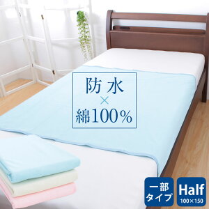 _MAX15coupon^hV[c xr[TCY 唻TCY 100×150cm ˂V[c n[tTCY ⊾΍ɂ hpbh ~pbh ybg  L }bgX~zc܂ gCg[
