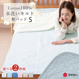 楽天市場】 敷きパッド : ふとんタナカじぶんまくらグループ
