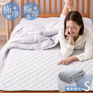 _P5{coupon^yyVLO1ʁza ~pbh ⊴  Q-MAX0.5ŃEgڐG⊴ ⊴nCoEh~pbh Ђ ~pbg N[ VO 100×205cm ⊴Q ⊴}b