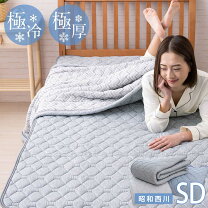 楽天市場】pcm 敷きパッド セミダブル 西川の通販