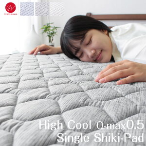 _MAX15%coupon^y⊴tFAza ~pbh ⊴  Q-MAX0.5 EgڐG⊴ ⊴nCoEh~pbh Ђ VO ~pbg N[ VO  100×205cm ⊴Q 