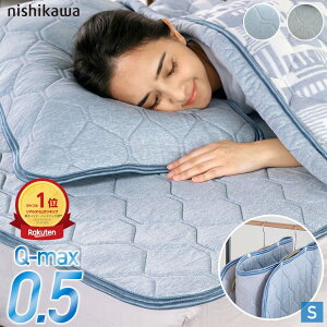 �y�⊴�t�F�A�z���� �~���p�b�h �⊴ �����炭���쐻 Q-MAX0.5�ŃE���g���ڐG�⊴ ���⊴ �~�p�b�h �Ђ��� �~�p�b�g �N�[�� �V���O�� 100×205 �V���O���T�C�Y �⊴�Q�� �⊴�}�b�g �~�p�b�g 