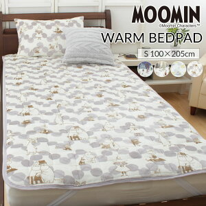 _OAxcoupon^y݌Ɍz[~  fUC tl ~pbh }CNt@Co[ k ~pbh VO 100×205cm Ȃ߂炩 |GXe lSt MOOMIN 