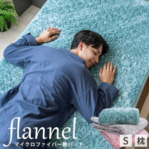 _OAxcoupon^ӂ킷  ~pbh pbh tl VO 100×205 ӂӂ ~ѕz xbhpbh k ObY VO 􂦂 h H~ ѕz xbhpbg