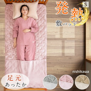 _BF^ ~pbh VOTCY zM ~pbh |Pbgt VO 100×205cm ̕~pbh {[^Cv  ̗₦h~ @OK tbg|Pb