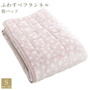 _MAX15%coupon^_܂SALE^ӂ킷  ~pbh pbh tl VO 100×205 ӂӂ ~ѕz xbhpbh k ObY VO 􂦂 h H~ 