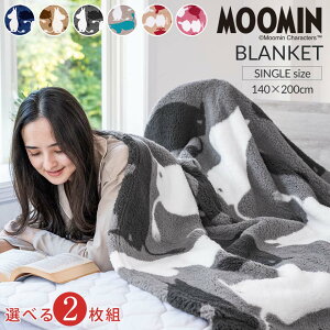 �_MAX2000�~�N�[�|���^�y�I�ׂ�2���g�z�y�V�F�ǉ��z���[�~�� �������� �{�����[�� �V�[�v�� �ѕz �k�� �V���O�� MOOMIN 140×200cm �ӂ��� ���킢�� ���g���~�B ���т̃~�C �~�[ �V���O���T�C�Y 