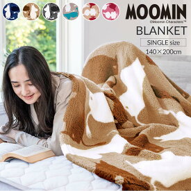 【新色追加】ムーミン あったか ボリューム シープ調 毛布 北欧 シングル MOOMIN 140×200cm ふんわり かわいい リトルミィ ちびのミイ ミー シングルサイズ あったか ふわふわ 厚手 ボア もこもこ 丸編み