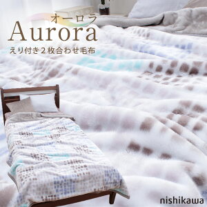  ѕz I[  2킹ѕz S VO 140×200cm I[ hbg  }C[ѕz 쐻 @OK SP4274TN SP5251TN yFQ04045228z