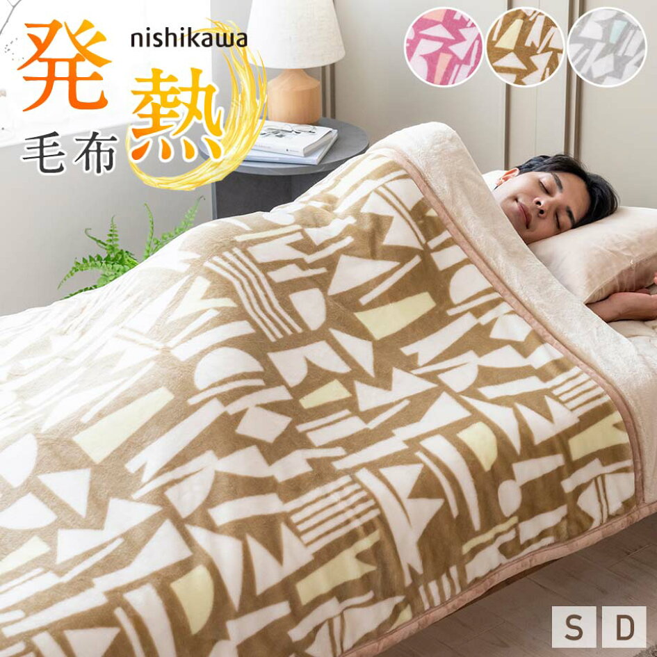 楽天市場 | ふとんタナカじぶんまくらグループ - ワンランク上の暖かさ 
