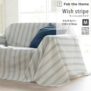 Wish stripe EBbVXgCv 100 }`Jo[ M 210×210cm lCr[ ߎ XgCv Xeb` lO w{[D ڂڂȂ Jo[ Fab the Home t@uEUEz[ FH157177