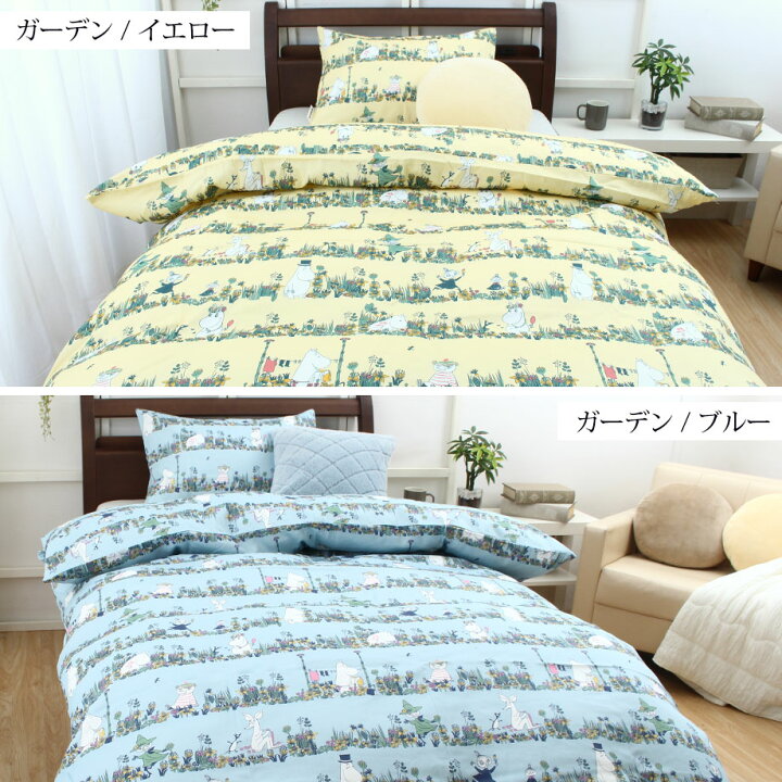 楽天市場】＼300円ｸｰﾎﾟﾝ／ムーミン 掛け布団カバー 綿100% ダブル 
