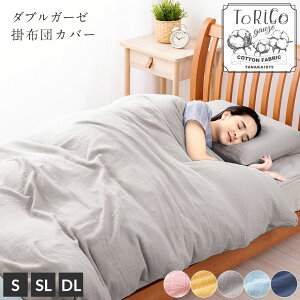 _MAX15%coupon^|zcJo[ SL DL |Jo[ S VOO _uO VO 100% Ƃ肱K[[ k キ _uK[[ 2dK[[ ToRiCo Ƃ肱 gR 150×210cm |