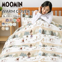 楽天市場】フィンレイソン ムーミン（寝具カバー・シーツ｜寝具 