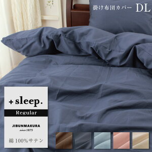 _820coupon^{sleep. Regular 100% Te n |zcJo[ DL vXX[v M[ |Jo[ _uO 190×210cm  100% SJt@Xi[ Jo[ u[ sN x[W u